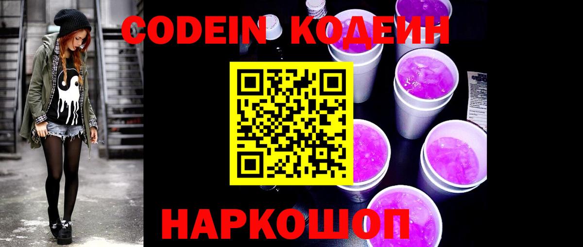 ГАШИШ Соль-Илецк
