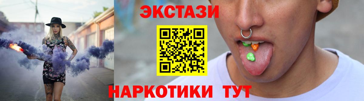 где найти наркотики  Ecstasy 99%  Вход с VPN  Ecstasy бентли  Соль-Илецк  darknet телеграм  Ecstasy 