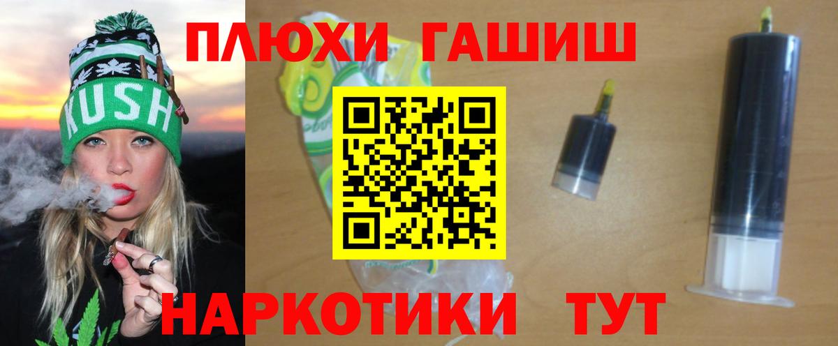 ГАШ Изолятор Соль-Илецк