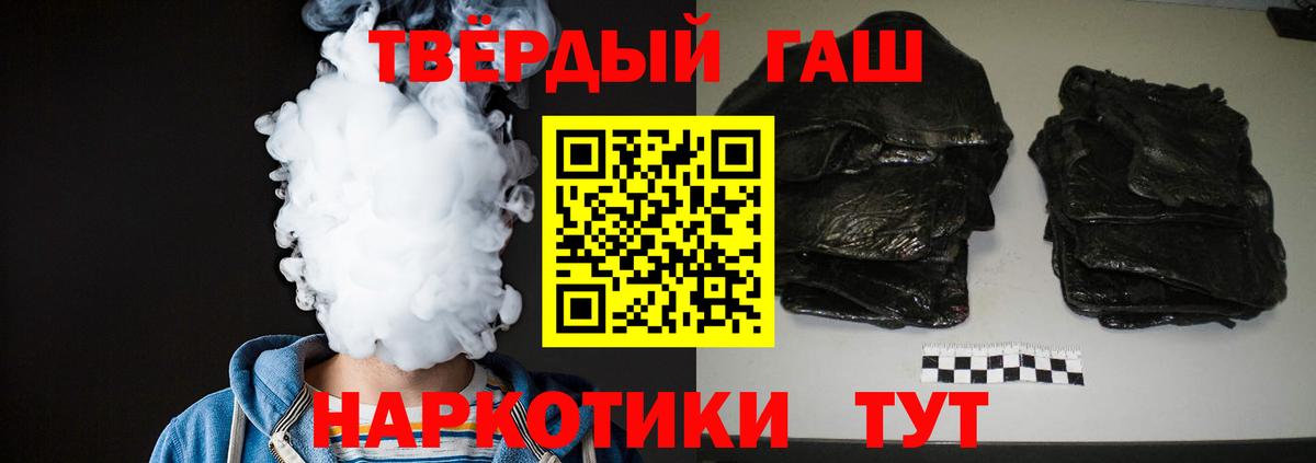 Гашиш индика сатива  Вход с VPN  Соль-Илецк  Гашиш гашик 