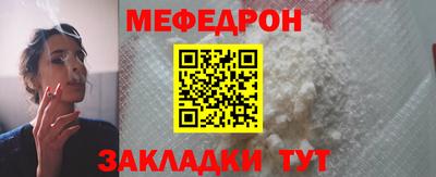 мет Бузулук