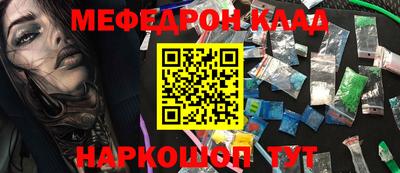 кокаин перу Бугуруслан
