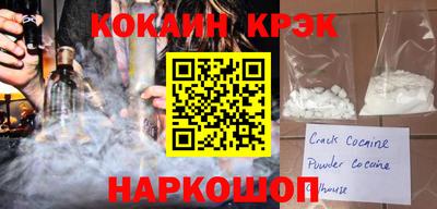 кокаин перу Бугуруслан