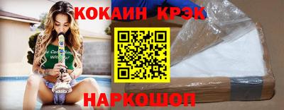 кокаин перу Бугуруслан