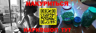 кокаин перу Бугуруслан