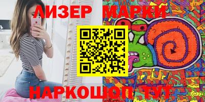 кокаин перу Бугуруслан