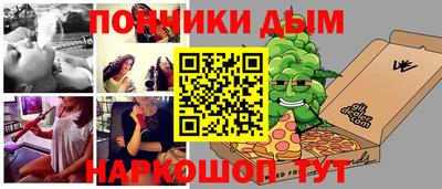 прущая мука Будённовск