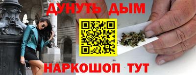 кокаин перу Бугуруслан