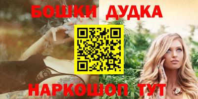 прущая мука Будённовск