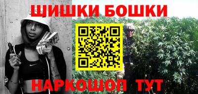 кокаин перу Бугуруслан