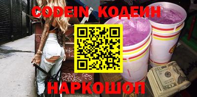 кокаин перу Бугуруслан