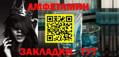 прущая мука Будённовск