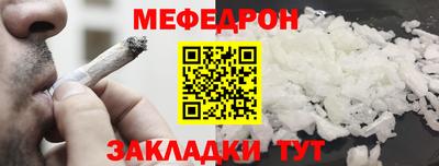 мет Бузулук