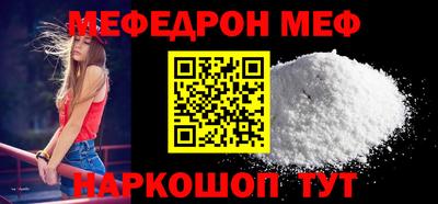 мет Бузулук