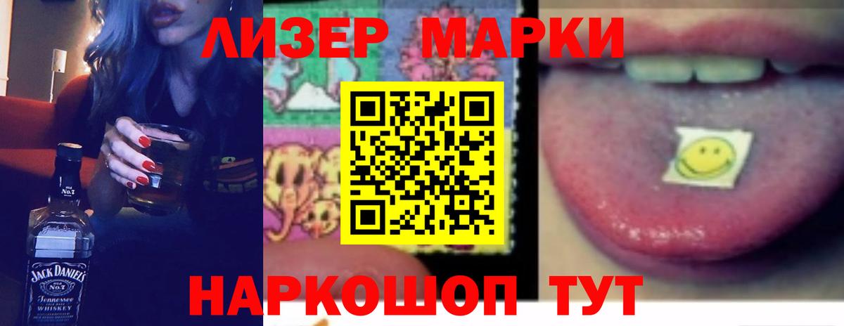 Конопля  Гашиш  Вход с VPN  NBOMe  Соль-Илецк  МЕФ кристаллы 