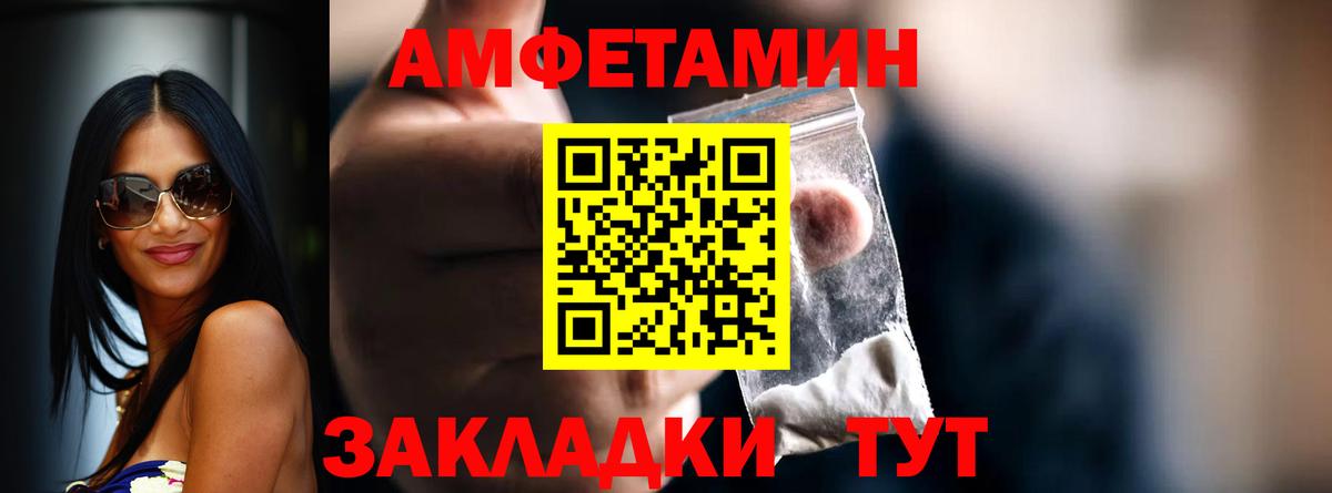 МЕТАМФЕТАМИН кристалл Соль-Илецк