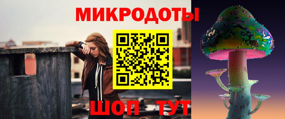 Галлюциногенные грибы ЛСД  Вход с VPN  Галлюциногенные грибы Cubensis  Соль-Илецк 