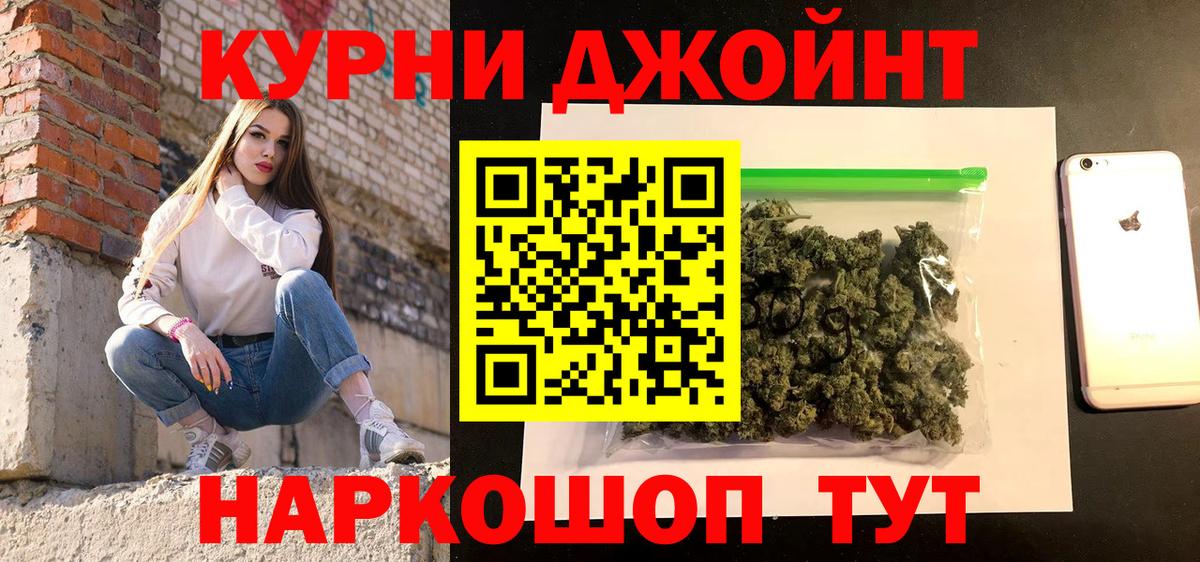 Бошки марихуана планчик  Вход с VPN  Канабис AK-47  Каннабис OG Kush  Соль-Илецк  Канабис марихуана 